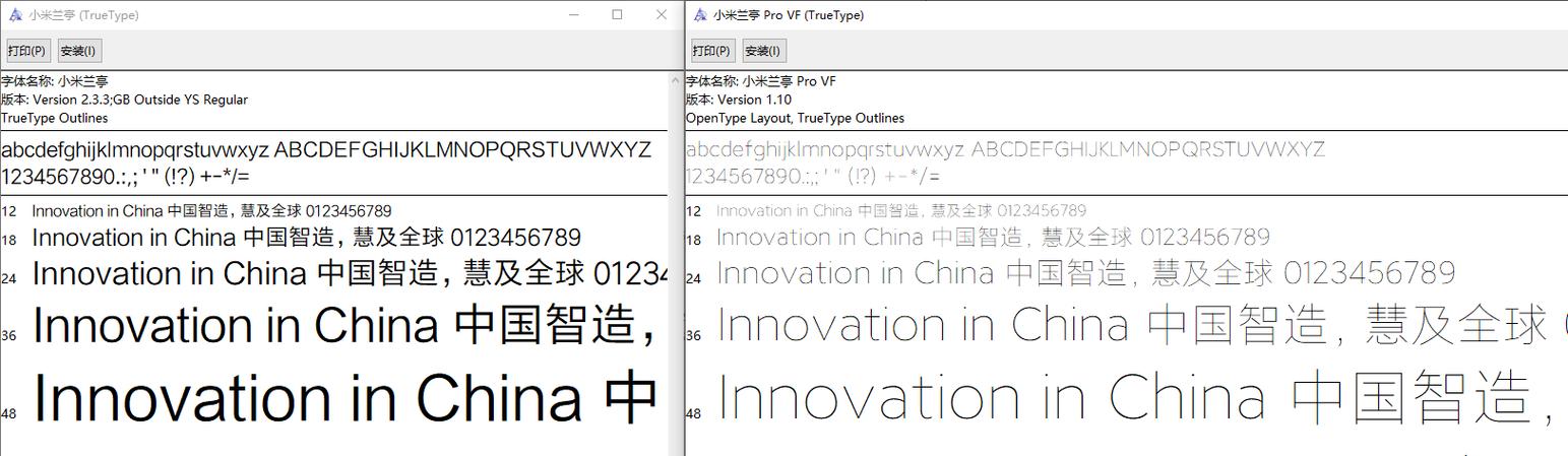 miui10字体替换