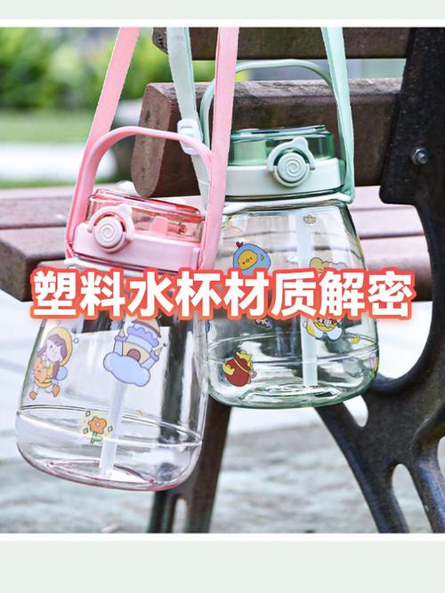 水杯材质ti1和ti2哪个好截图