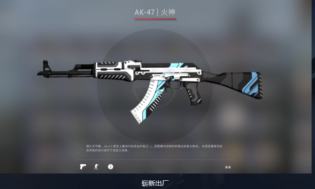 csgo磨损率缩略图