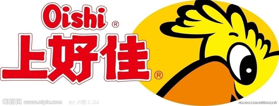 上好佳(中国)有限公司