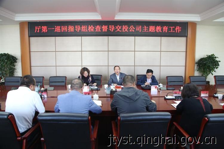 巡回指导组是干什么的