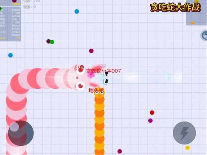 1.7.1贪吃蛇