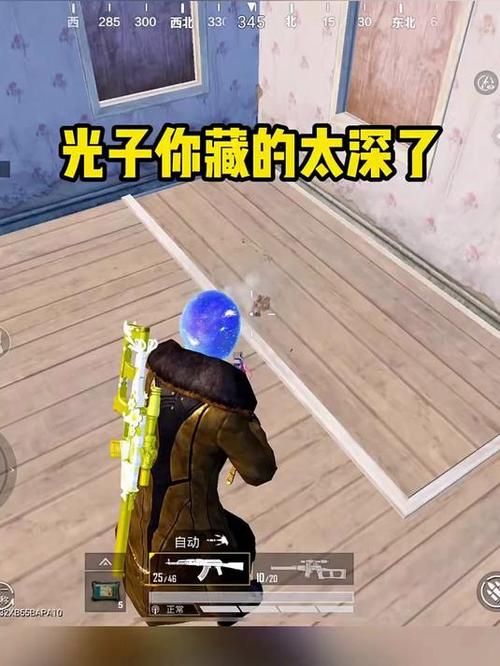和平精英的创始人光子是谁截图