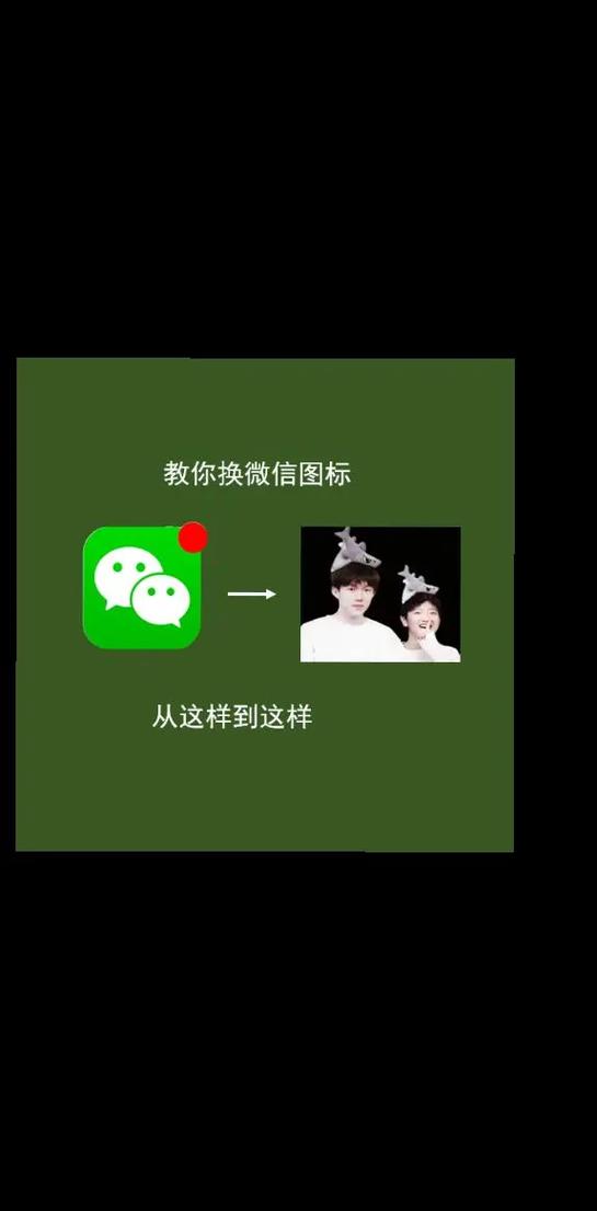 微信聊天绿色气泡能换吗