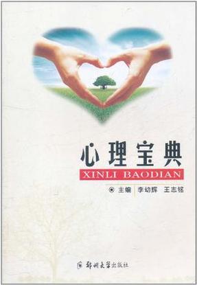 杭州心理科最厉害的三个医院缩略图