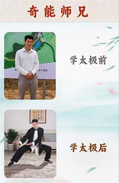 踢腿到头顶的好处截图