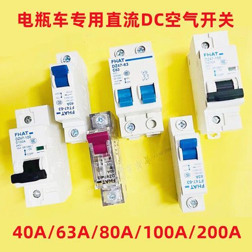 雅迪断电开关在哪图标