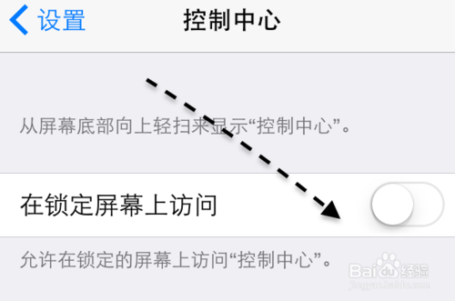 我的苹果手机下拉怎么不显示菜单