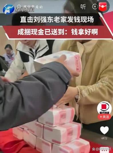 看着给钱的时候怎么办