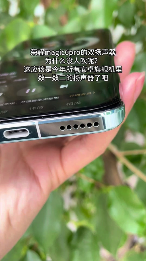 荣耀9x是单扬声器还是双扬声器