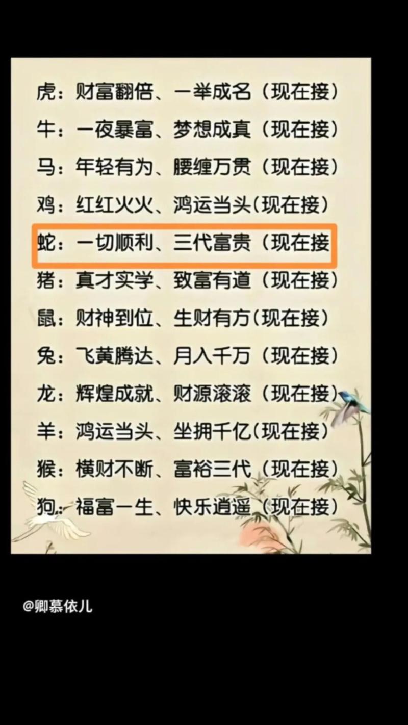 玄是什么生肖正确答案图标