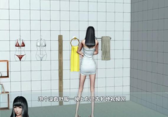 爱巢1.99缩略图