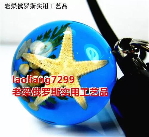 铲子和什么能合成海洋