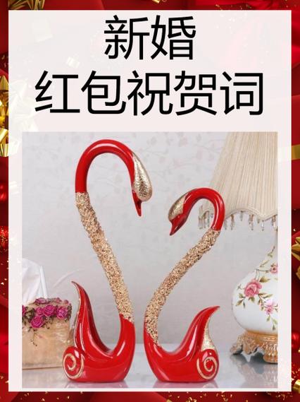 团队发红包祝福语