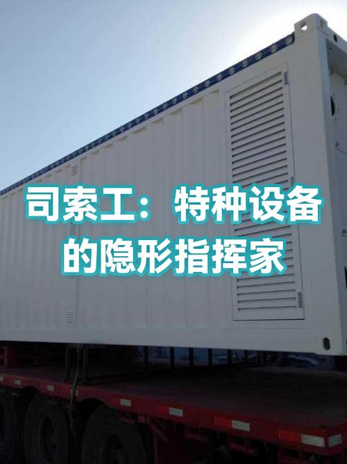 司索工考试题库及答案