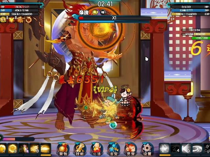 造梦西游5账号交易