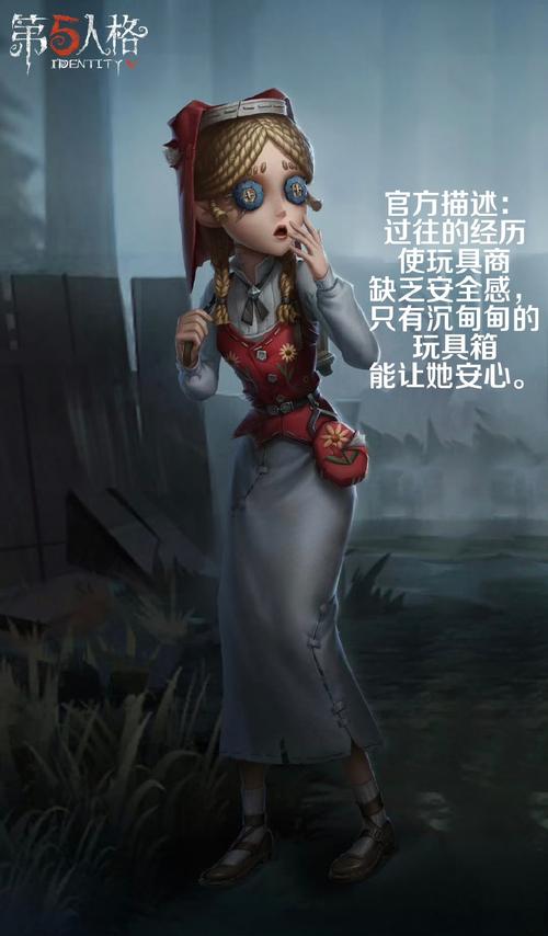 神话庄园杰莎游戏截图