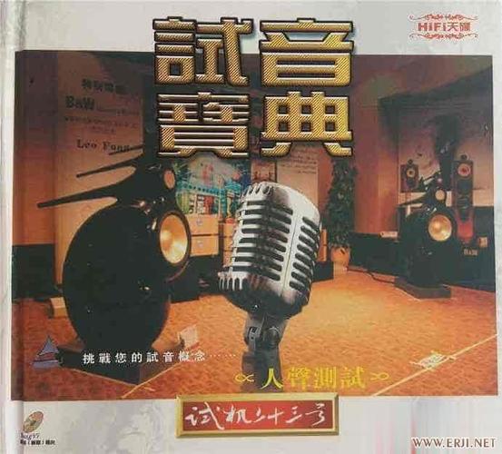 语音转文字会议记录软件