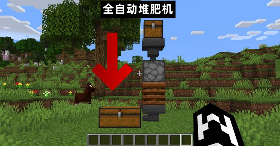 我的世界堆肥机怎么做