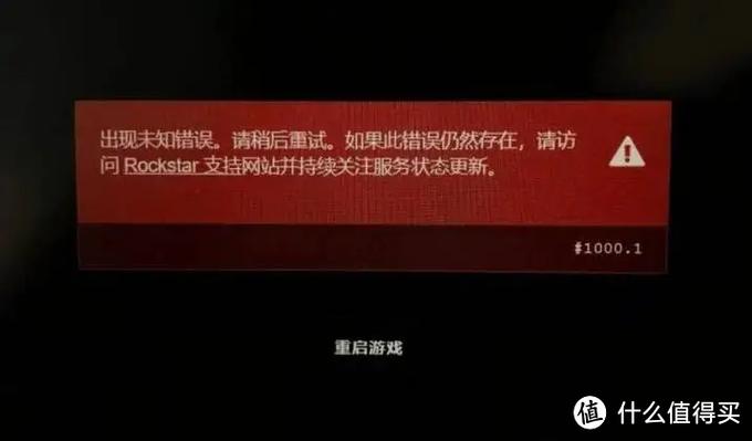 游戏登录地点和实际不一样