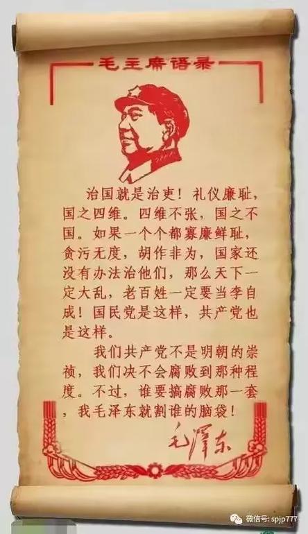 基督徒能入国民党吗