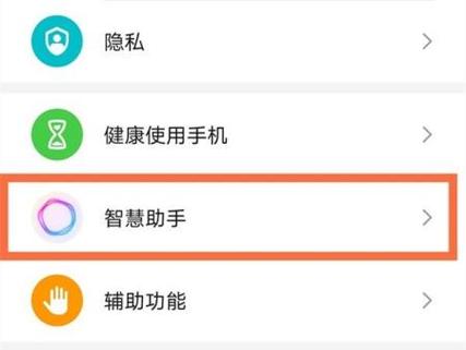 荣耀X70更换支付密码有语音提示怎么