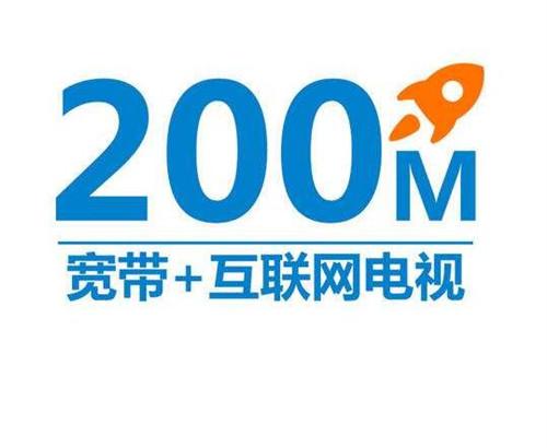 wifi200兆够用吗