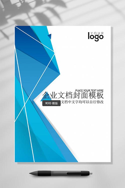免费封面设计在线生成