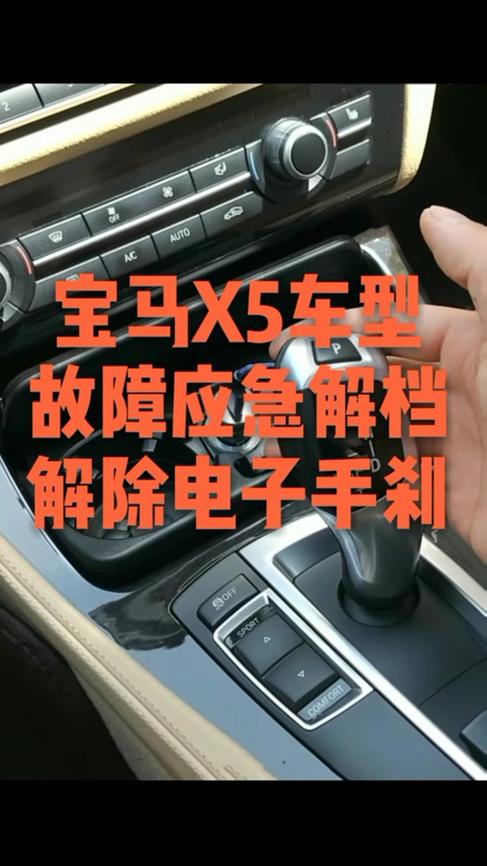 怎么解除p档图标