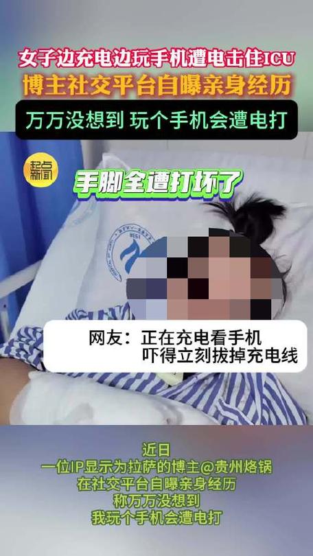 音响能边充电边播放吗截图