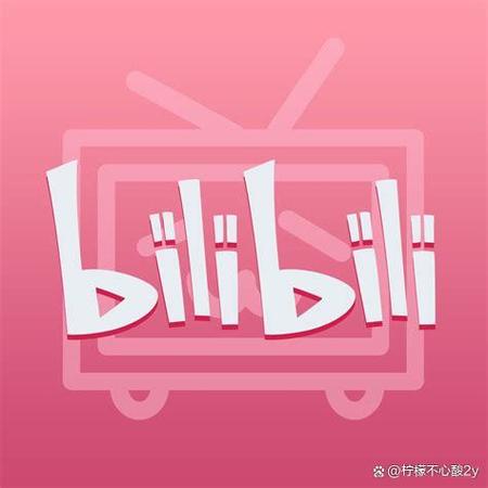 哔哩哔哩内部漫游版v7.38.0