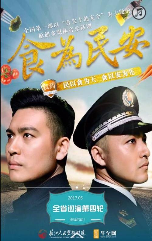 北京云梦短剧是正规的吗