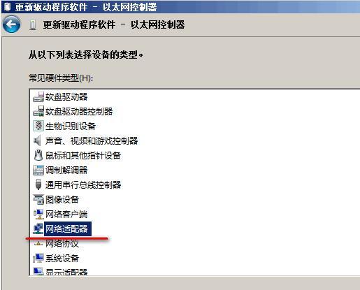 82579v网卡驱动win7缩略图