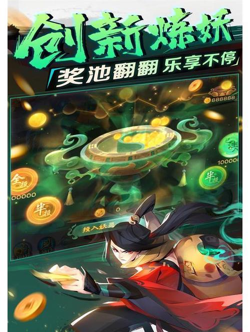新仙魔九界官方正版图标