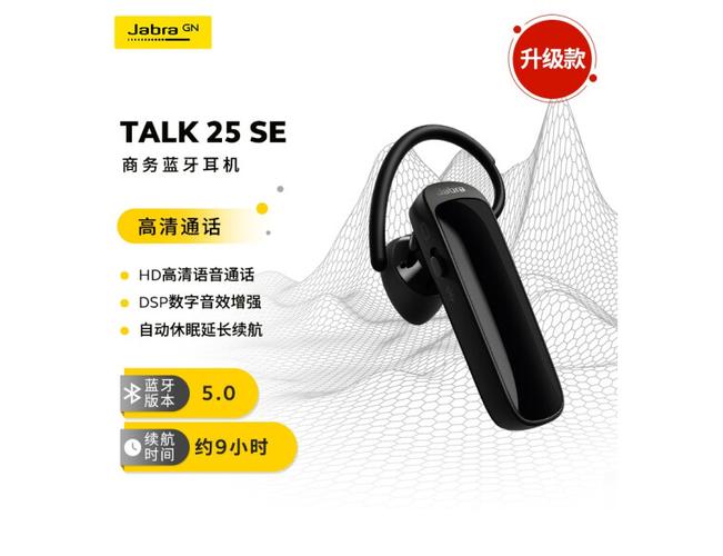 蓝牙耳机单个使用怎么单独连接图标