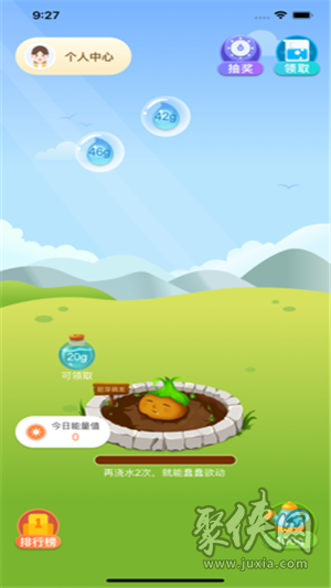 京东农场快速浇水卡怎么用