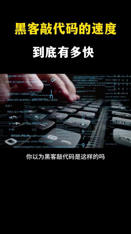 黑客代码桌面