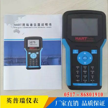 475调温度变送器步骤