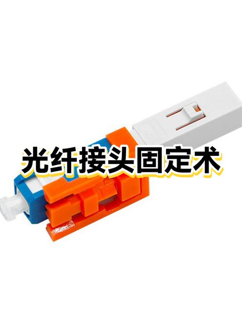 光纤卡扣怎么取下来