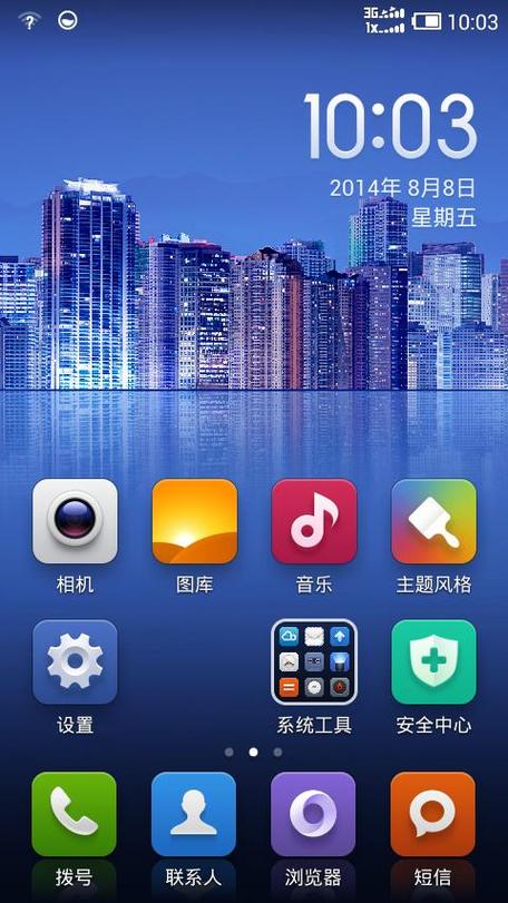 oppo手机突然卡屏不动怎么办截图