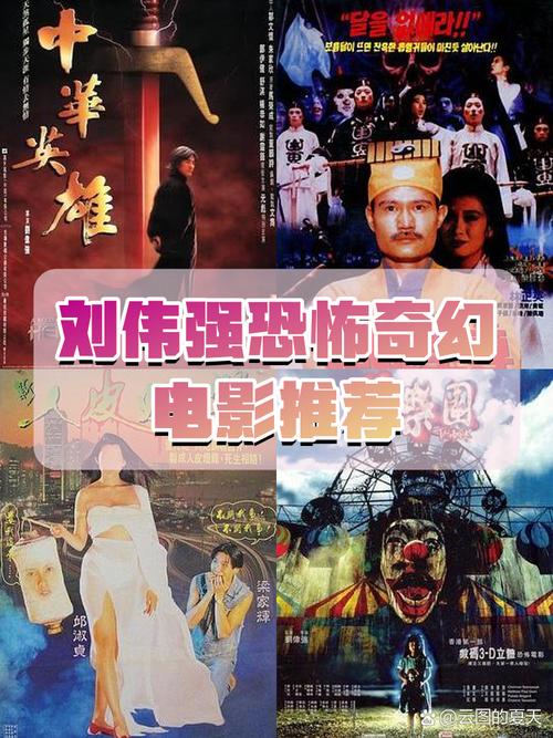 天魔僵尸1988国语版免费观看高清