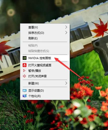 吃鸡帧率波动大怎么解决