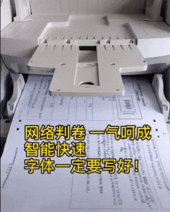 扫描作业答案神器缩略图