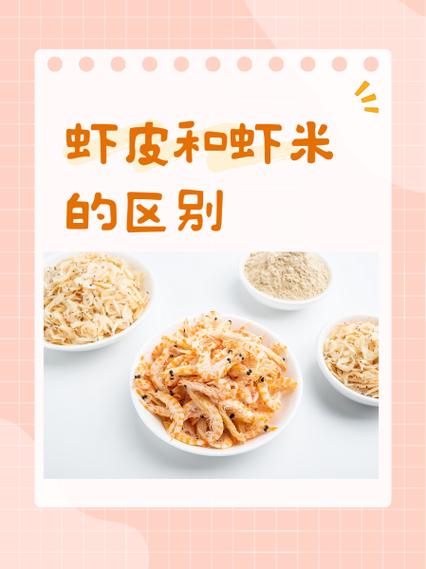 虾米有米借款app安全吗