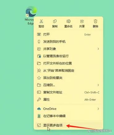 小米菜单键左右更改