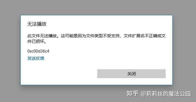 录音在电脑上无法播放怎么办