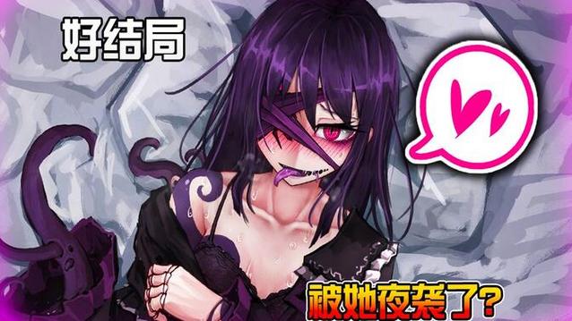 蠕虫女孩手机版下载