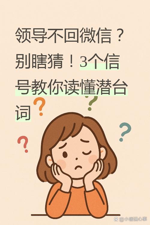 七大思维八大能力
