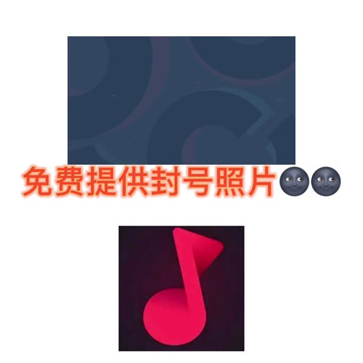 已封号头像图片