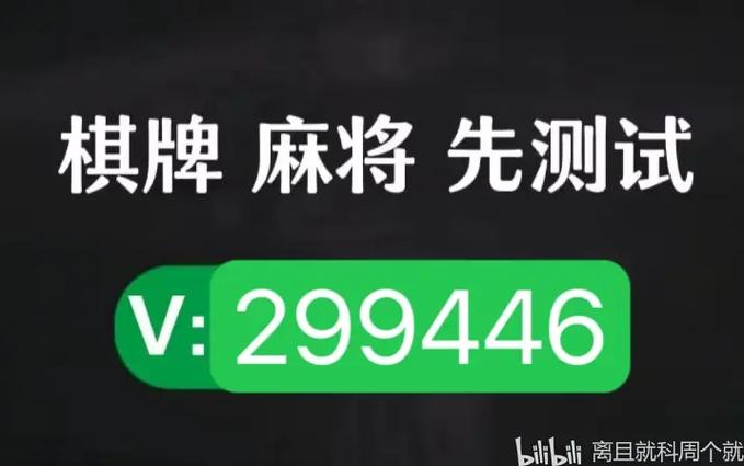 广东麻将软件图标